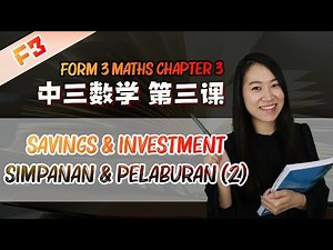 2021 中三数学第三课 | Maths Form 3 Chapter 3 Savings & Investment | Simpanan & Pelaburan (Part 2)
