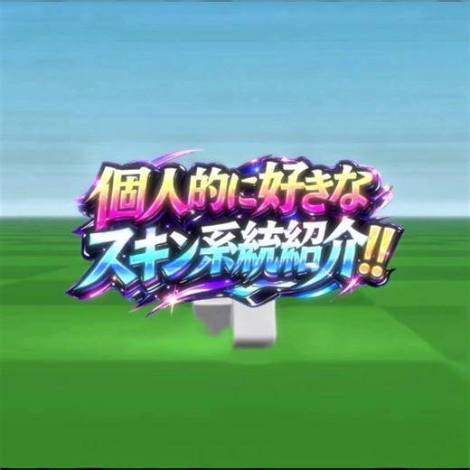 スキン編集ちょくちょくやらんと下手になる。 #ひかりの祝編集大会 @Hikari Edit 音源→@人殺すch #roblox #ロブロックス #Fuu #fyp