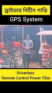 Advance technology _ #experiment #machine #technology #fbreels #fypシ #work #BD | KHA Work BD