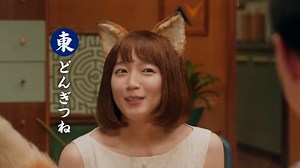 吉岡里帆｢どんぎつね｣CMの新展開が支持された訳