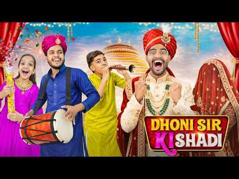 Dhoni Sir Ki Shadi Hogai😱 | Baraat Mein Hungama | School Comedy Video 