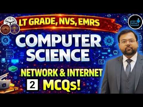 LT Grade | NVS | EMRS Computer Science MCQs | Network & Internet Most Important Questions 2026