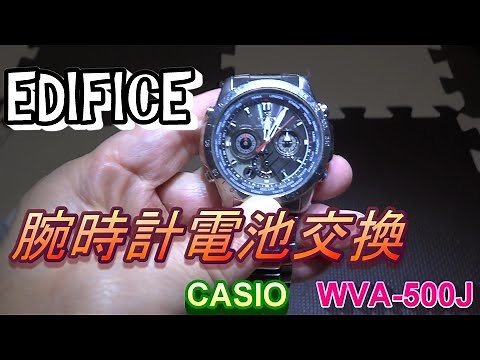腕時計 CASIO EDIFICE EQW-M1000Dの二次電池交換（CTL920）と内面ガラス清掃
