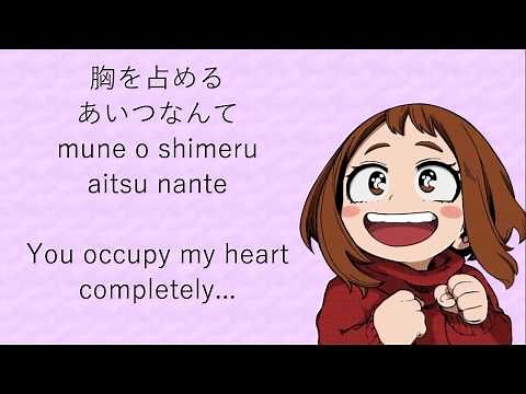 Shout Baby lyrics (Jap, Rom, Eng) - My Hero Academia ending
