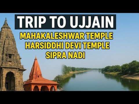 BILASPUR TO Ujjain Mahakaleshwar Trip , Harsiddhi Devi Temple#ujjain #ujjainmahakal #mahakaleshwar