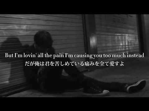 【和訳】 Mind Games - Sickick