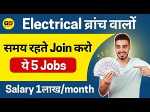 5 High Salary Jobs for Electrical Engineers in 2024! Salary upto 15LPA! Apply now