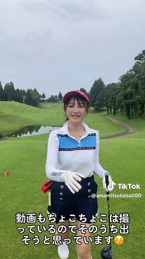 千葉国際カントリークラブの魅力と夏ゴルフ体験