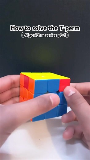 How to do the t-perm (algorithm series part-1) #rubikscube #shorts