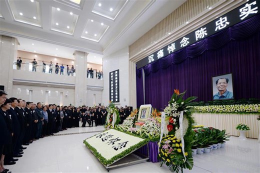 Writer Chen Zhongshi Passes Away_CCTV.com English