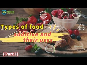 Types of Food Additive【Part Ⅰ】