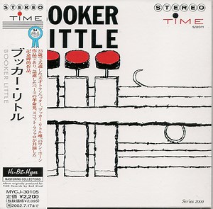 Booker Little - Booker Little