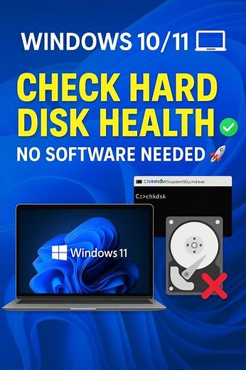 How to Check Hard Disk Health in Windows 10/11 | Easy Method 💻✅