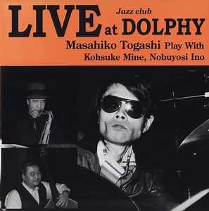 Masahiko Togashi - Live At Dolphy