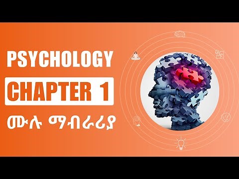 Freshman Psychology: Chapter 1 Full Explanation, Psychology Chapter One | Mataqesha