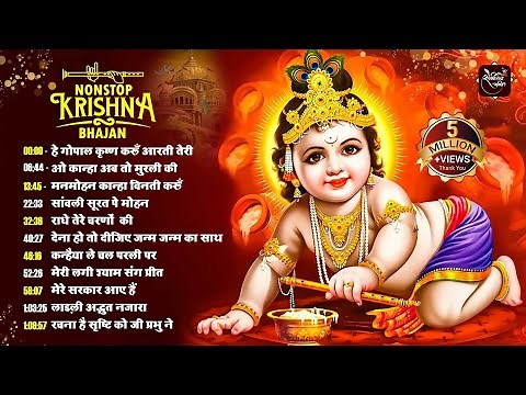 Non Stop Beautiful Krishna Bhajans | Krishna Songs, कृष्ण भजन | Krishna Bhajans | Kanha Songs