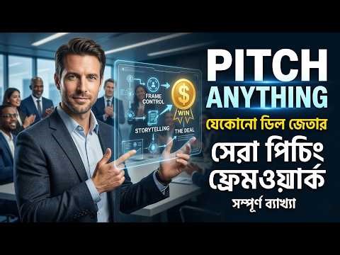 Pitch Anything by Oren Klaff Explained | The Ultimate Pitching Framework to Win Any Deal