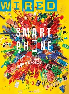 One year magazine subs from $4.50: Maxim, GQ, Wired, Macworld, Men's Health, Rolling Stone, many more