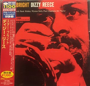 Dizzy Reece - Star Bright
