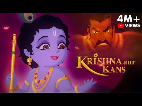 Krishna Aur Kans | India's First Stereoscopic Animated Film | Full Movie