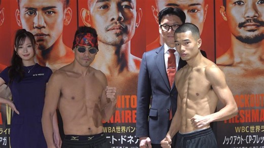 増田陸　ドネア戦の勝負飯に「鹿肉」その理由は？　相手の瞳からは「情熱の炎」感じ取る/デイリースポーツ online