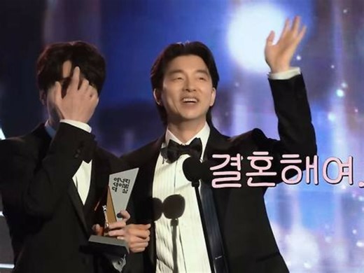 コン・ユ、突然の結婚発表にファンびっくり…なんとお相手は？（動画あり） | wowKorea（ワウコリア）