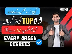 Best Degrees along with Computer science | Future proof Degrees | Degree have Future in Pakistan