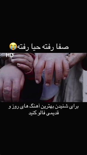 Explore Afghan Local Music Hits