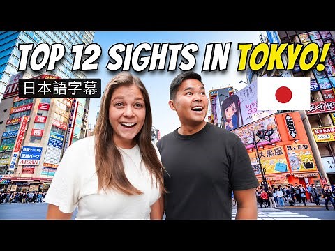 The Ultimate Guide to Visiting Tokyo, Japan in 2024 東京 (the world's busiest city!)