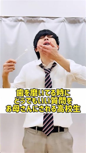 [Neta Parade Show Story] A high school student whose mother asked him an unimportant question whi...