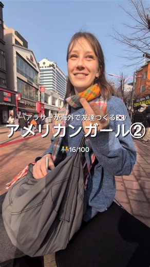 アメリカンガール風の英会話とスラング