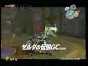 Japanese GameCube Commercial