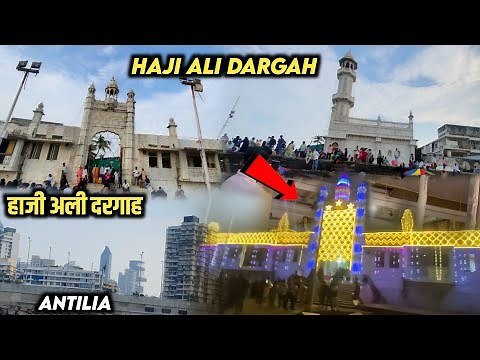 Mumbai Haji Ali Dargah 2024 | हाजी अली दरगाह मुंबई | Full Dargah Tour With Detailed | Asad Official