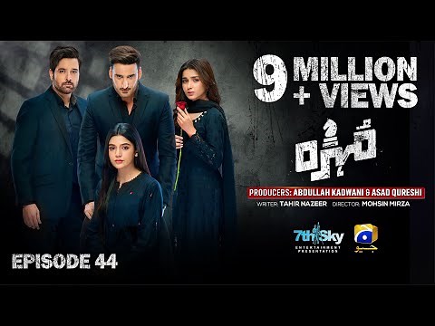 Mohra Mega Episode 44 - [Eng Sub] - Mikaal Zulfiqar - Laiba Khan - Aagha Ali - 24th October 2025