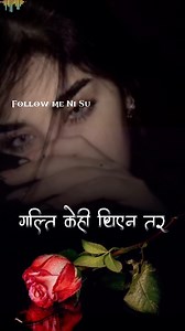 Sad line . . . . . | NI Su