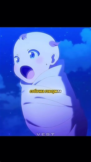 БЕЗДАРЬ ОКАЗАЛСЯ СИЛЬНЕЙШИМ МАГОМ #аниме #anime #анимемомент | Anime