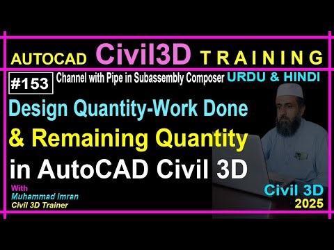 Calculate Design - Work Done & Remaining Quantity | AutoCAD Civil 3D in Urdu & Hindi | PART-153
