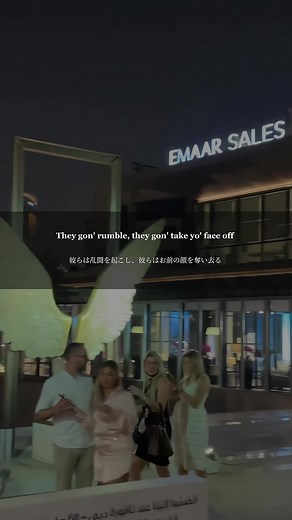 Tech N9ne - Face Off (feat. Joey Cool, King Iso & Dwayne Johnson) | 洋楽和訳