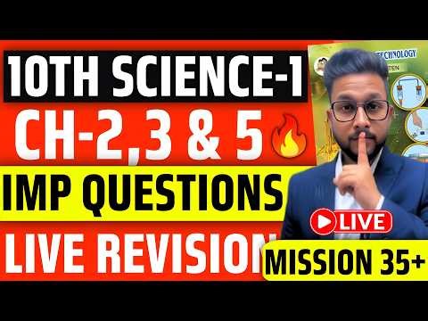 LIVE🔴 | CLASS 10TH SCIENCE-1 MAHA MARATHON | CH- 2,3 & 5 | 10TH SCIENCE-1 BOARD 2026 | JR TUTORIALS