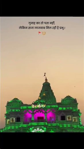 Andaaz E Karam | New Qawwali |MadhurSharma |#nfak#nfaklines#sadsong#madhursharma#viral#fypシ#shorts