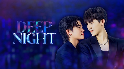 Deep Night Episode 1– Download APP to Enjoy Now!