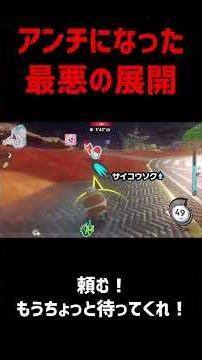 【お前は味方だと思っていたのに】とあるアイテムですべてを失う