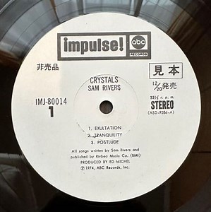 Sam Rivers - Crystals