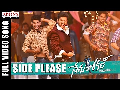 Side Please Full Video Song || Nenu Local Video Songs || Nani, Keerthy Suresh || Devi Sri Prasad