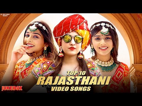 Hit Rajasthani Songs Vol. 2 | Top 10 | Rajasthani Hit Songs Nonstop Mix