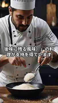 【進化する飲食店】2025年に流行る食のトレンド5選｜未来のメニューを先取り