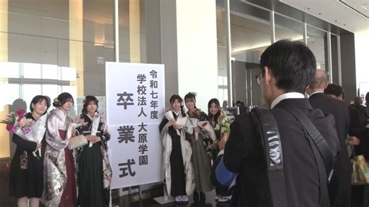 公務員やIT 福祉など専門分野への就職決める 福井市の専門学校から239人が巣立つ 知識や技術生かした活躍を誓う（FBC 福井放送）