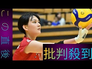 印象ガラリ、女子バレー日本24歳エースの姿に騒然「モデルさんデビュー？」「ええー!?」 ユニ姿と違う大変身