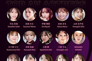 Thailand to welcome more than 15 porn stars for AV expo (video)