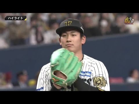 【ハイライト】2025/4/1(火)阪神vsDeNA(京セラD)